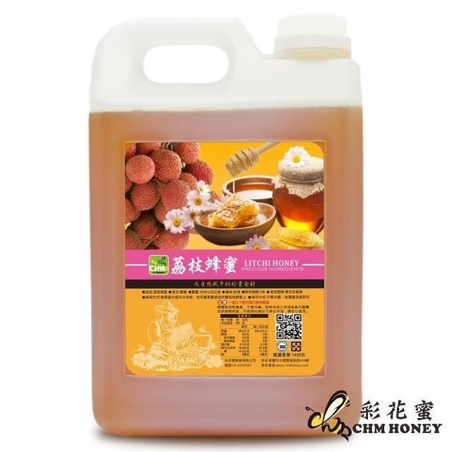 《彩花蜜》台灣嚴選-荔枝蜂蜜(3000g)