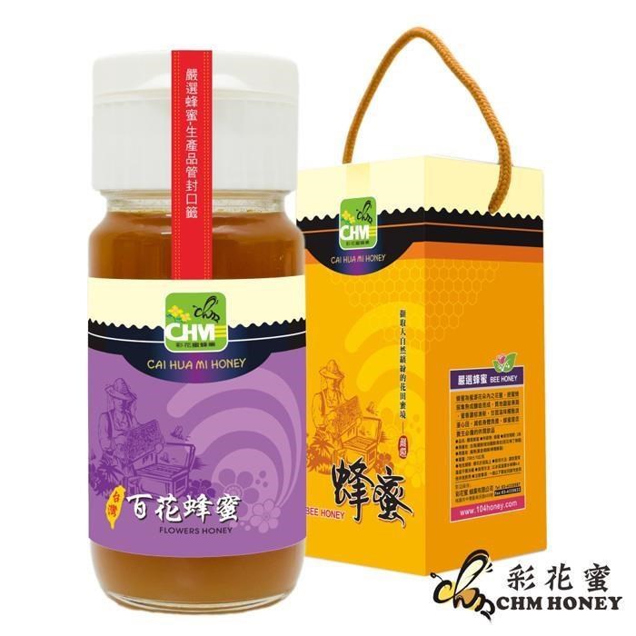 《彩花蜜》臺灣嚴選-百花蜂蜜(700g)