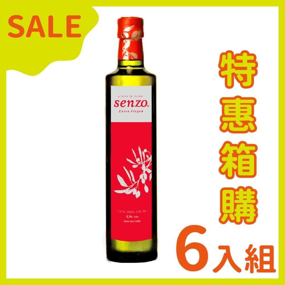 【SENZO】鮮佐特級初榨冷壓橄欖油500ml(500ml/6入箱)
