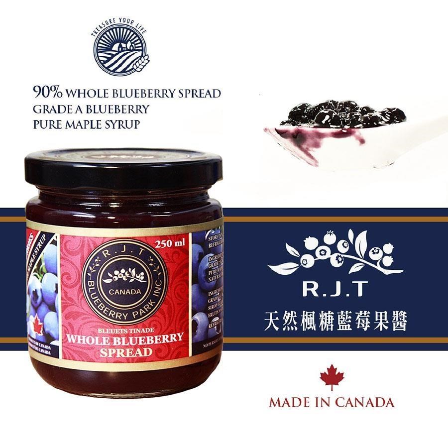 【R.J.T】加拿大天然楓糖藍莓果醬250ml