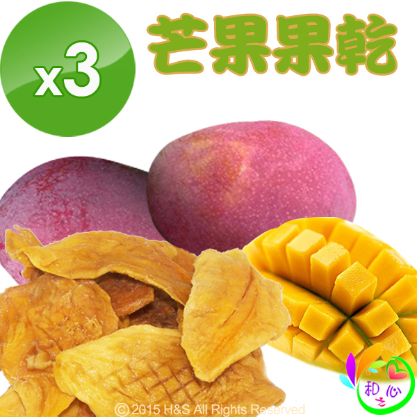 《和之心》精選芒果果乾3入