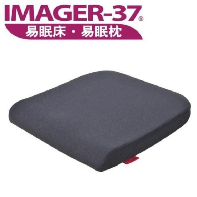 IMAGER-37 易眠枕 易坐墊一型(深藍色)