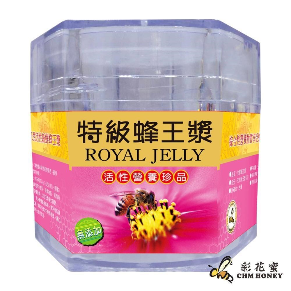 【彩花蜜】特級蜂王乳500g