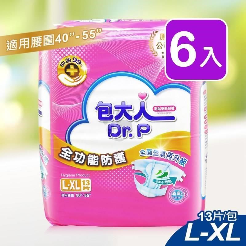 【包大人】全功能防護 成人紙尿褲 L-XL號(13片) X6包 箱購