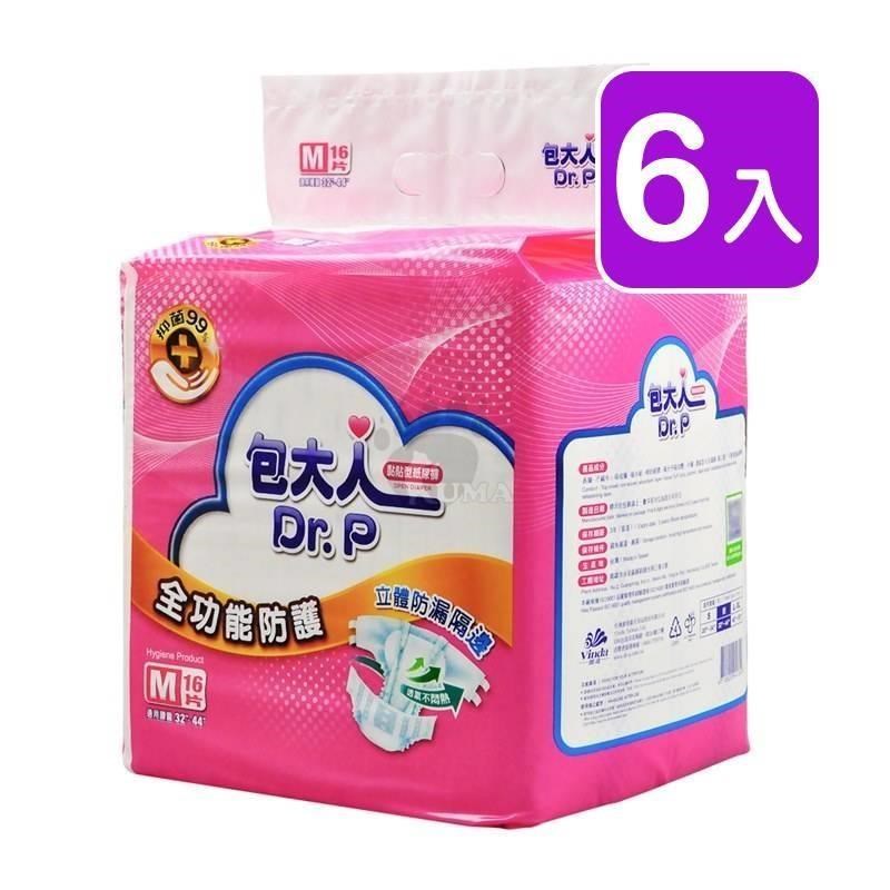 【包大人】全功能防護 成人紙尿褲 M號(16片) X6包 箱購
