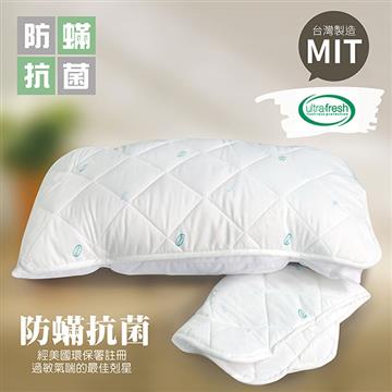【剋菌寶】防蟎抗菌保潔墊枕套(2入)