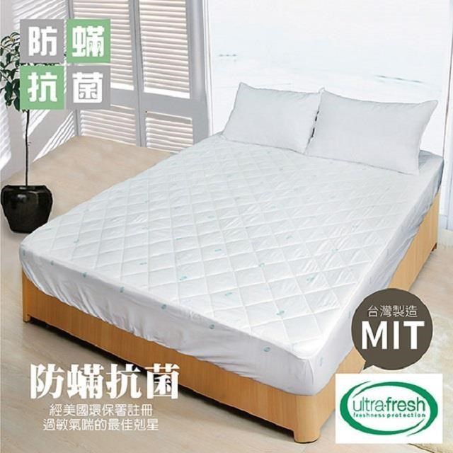 【剋菌寶】防蟎抗菌床包式保潔墊-單人