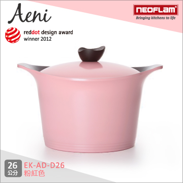 韓國NEOFLAM Aeni系列 26cm陶瓷不沾深湯鍋+陶瓷塗層鍋蓋-粉紅色 EK-AD-D26