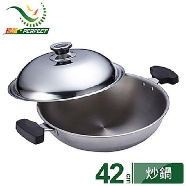 《PERFECT 理想》理想品味七層複合金炒鍋-42cm雙耳