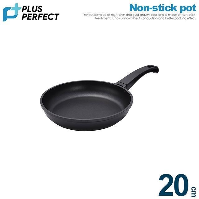《PERFECT 理想》日式黑金鋼平煎鍋/平底鍋 20cm