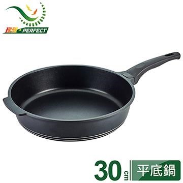 《PERFECT 理想》日式黑金鋼深型平底鍋-30cm無蓋-台灣製造