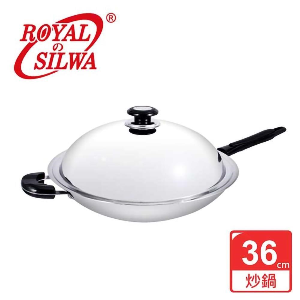 《皇家西華》五層複合金炒鍋36cm