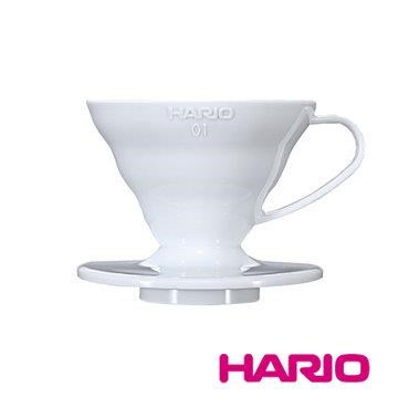 【HARIO】V60白色01樹脂濾杯1~2杯 VD-01W