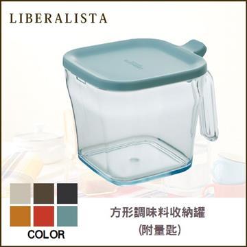 日本 LIBERALISTA 調味料收納罐 (寬形)(三入組) - 共2款