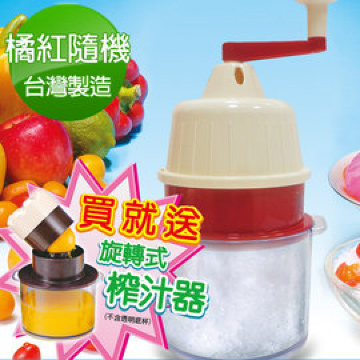 派樂 免電果菜刨冰機+榨汁機(1組) 台灣製 剉冰機(顏色隨機)
