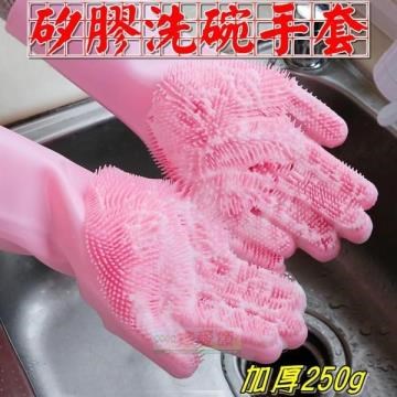 加厚矽膠洗碗手套