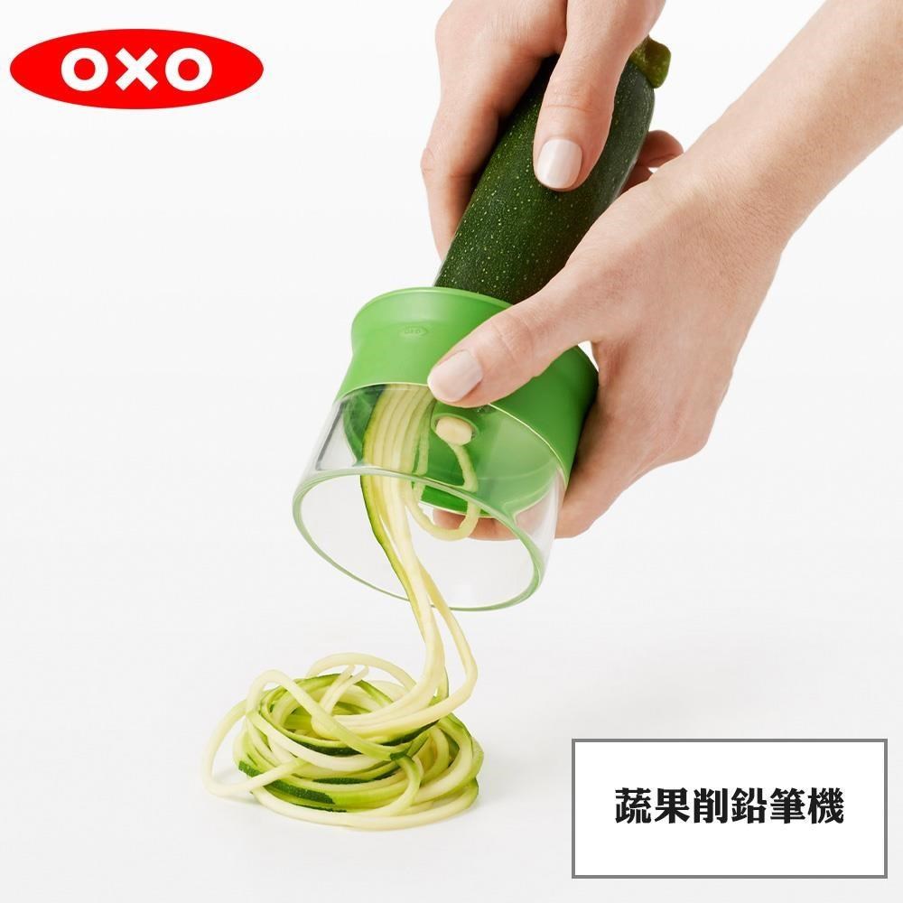 OXO 蔬果削鉛筆機