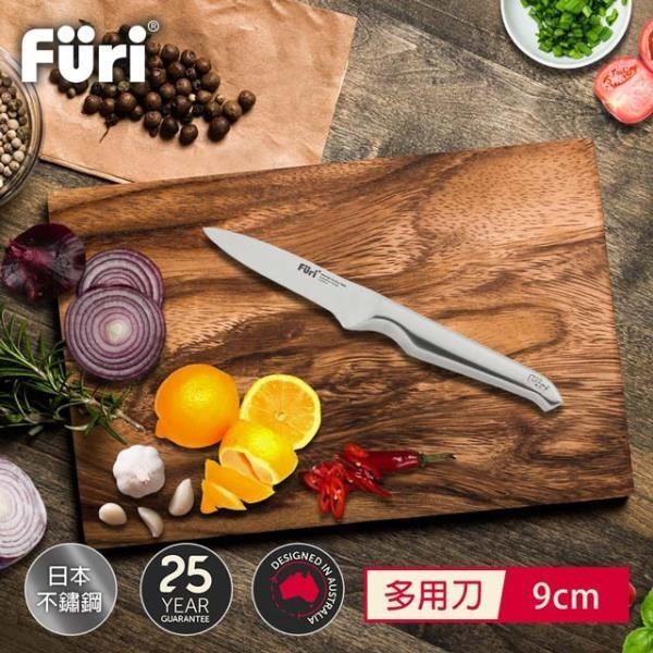 澳洲Furi 不鏽鋼多用刀-9公分 FUR-11047