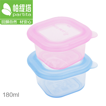 【Partita 帕緹塔】食品級安全矽膠保鮮輔食盒(180ml)x2 PTB322