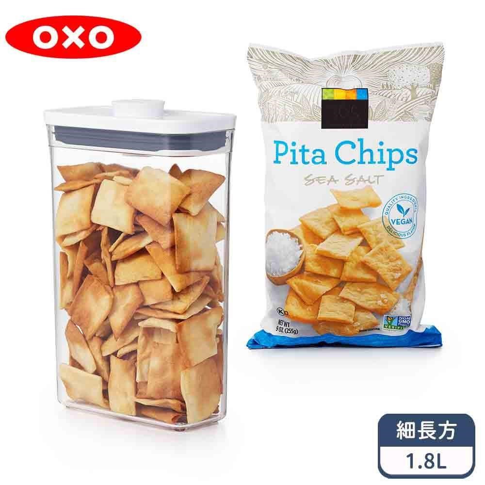 OXO POP細長方按壓保鮮盒1.8L