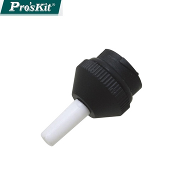 ProsKit 寶工 DP-366D用吸錫頭(散裝) 5DP-366D-T
