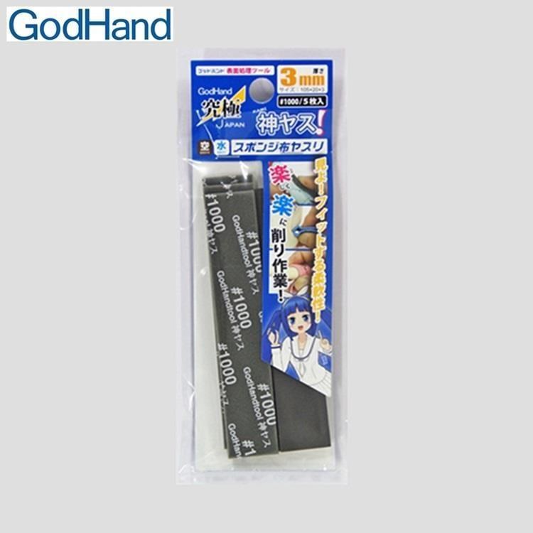Godhand海綿砂紙3mm系列GH-KS3-P1000