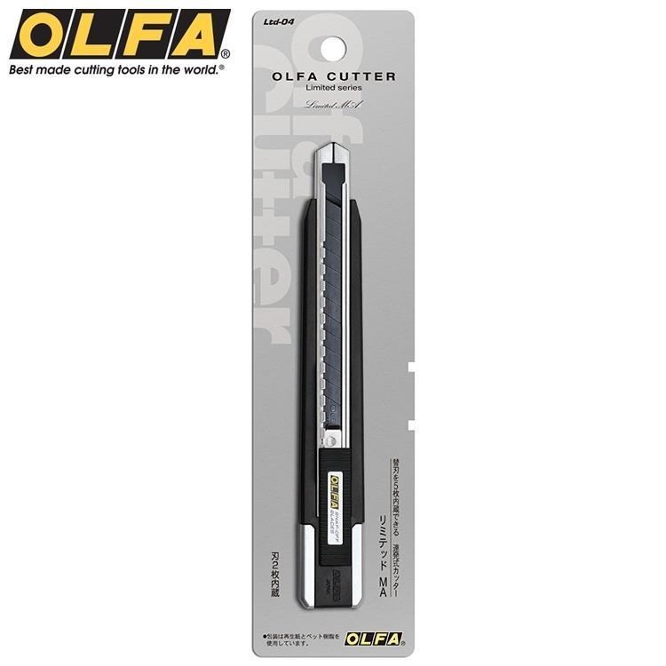 OLFA折刃式美工刀Ltd-04