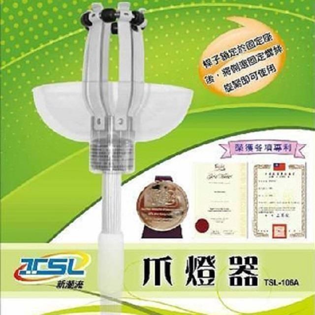 派樂 TSL 新潮流 爪燈器 換燈泡工具 + 附1.5M伸縮桿