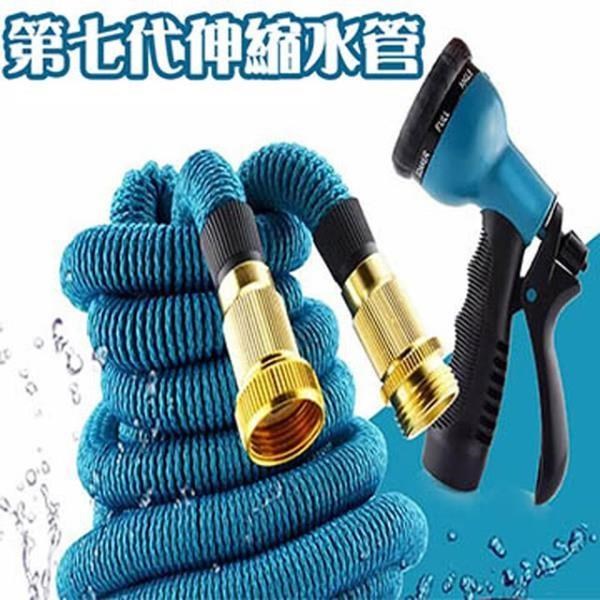 第七代頂級三層防爆乳膠不扭結彈力伸縮水管15公尺 附鍊條固定接頭 湖水藍