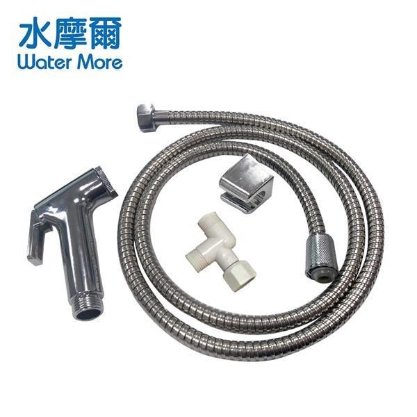 水摩爾 馬桶噴槍清洗器+150cm不鏽鋼軟管+掛座+配件三通轉頭(1組) 衛生清洗器 小便清洗