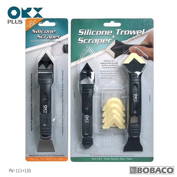 臺灣製ORX【矽利康刮刀+抹刀三件組(無齒刮刀) PW-111+135】抹平工具 Silicone 填縫膠