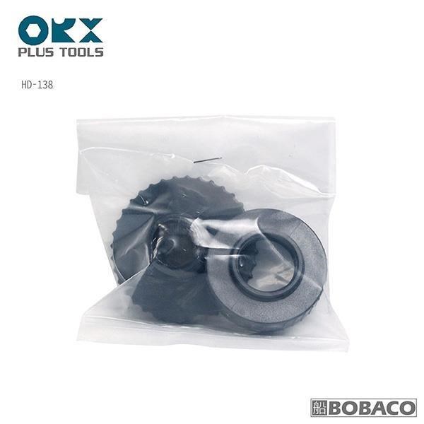 台灣製ORX【專用免手持固定座(不含綠色抹刀頭) HD-138】矽力康刮刀 抹平工具 矽利康
