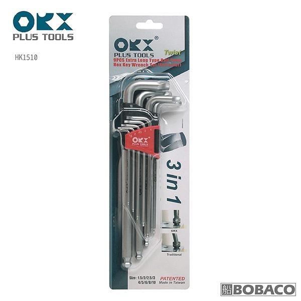 台灣製ORX【兩用螺旋內六角扳手1.5-10mm / HK1510】滑牙 崩牙 退牙 螺絲取出器