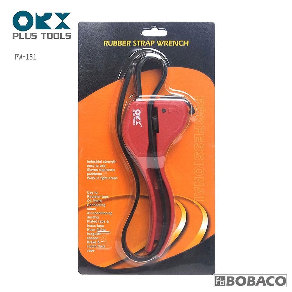臺灣製ORX【6吋皮帶扳手(大) / SW-150】可當開罐器 油芯皮帶板手 皮帶管鉗 鍊管鉗