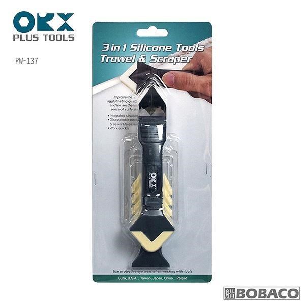 台灣製ORX【矽利康抹刀、刮刀、邊刀-三合一工具 PW-137】刮刀頭 抹平工具 刮除刀