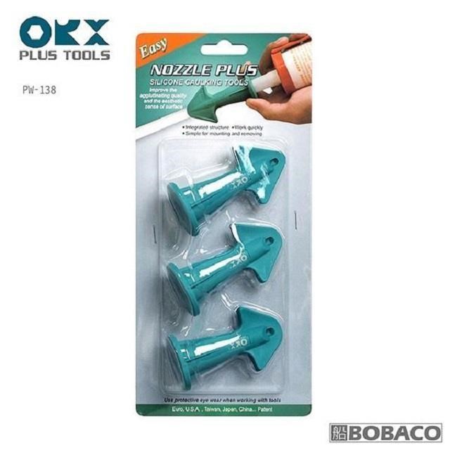 臺灣製ORX【矽利康抹刀膠頭組 PW-138】矽力康刮刀頭 抹平 刮除刀 Silicone 填縫膠