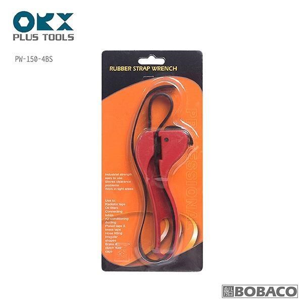 台灣製ORX【4吋皮帶扳手(小) / SW-100】可當開罐器 油芯皮帶板手 皮帶管鉗 鍊管鉗