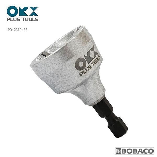 臺灣製ORX【螺絲HSS外倒角器3-19mm / PO-0319HSS】螺絲導角器 牙條 倒角刀 毛邊刀