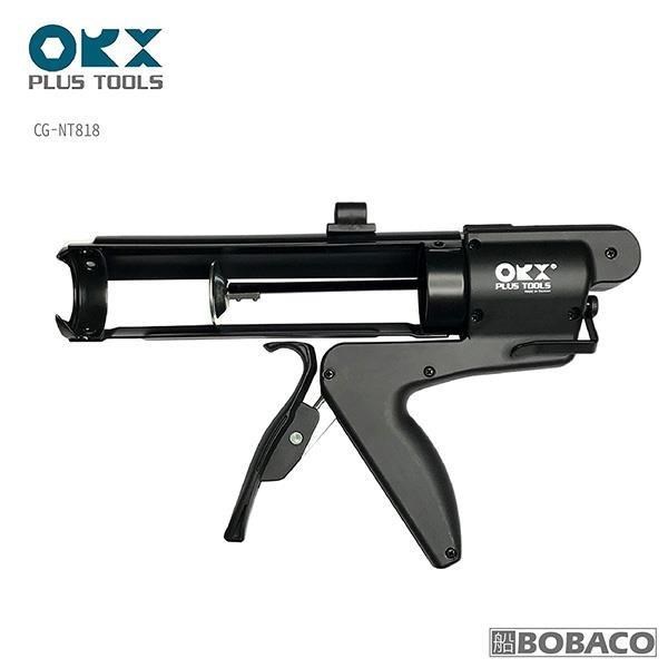 台灣製ORX【無推桿填縫膠槍 / CG-NT818】打糊槍 矽力康槍 silicone槍 單手打膠