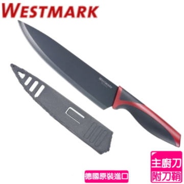 《德國WESTMARK》主廚刀 1454 2280