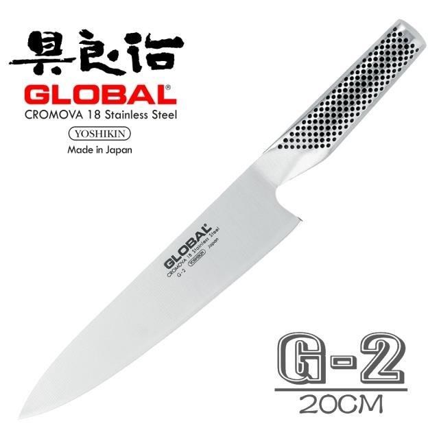 《YOSHIKIN 具良治》日本GLOBAL專業廚刀20CM(G-2)