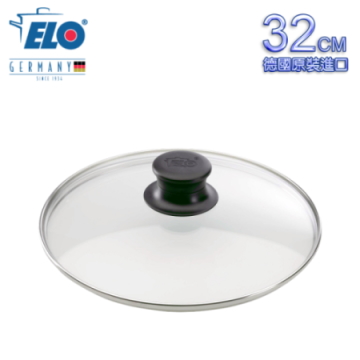 《德國ELO》強化玻璃鍋蓋(32公分)