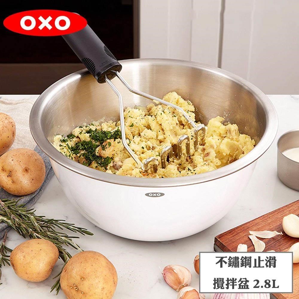 OXO 不鏽鋼止滑攪拌盆 2.8L