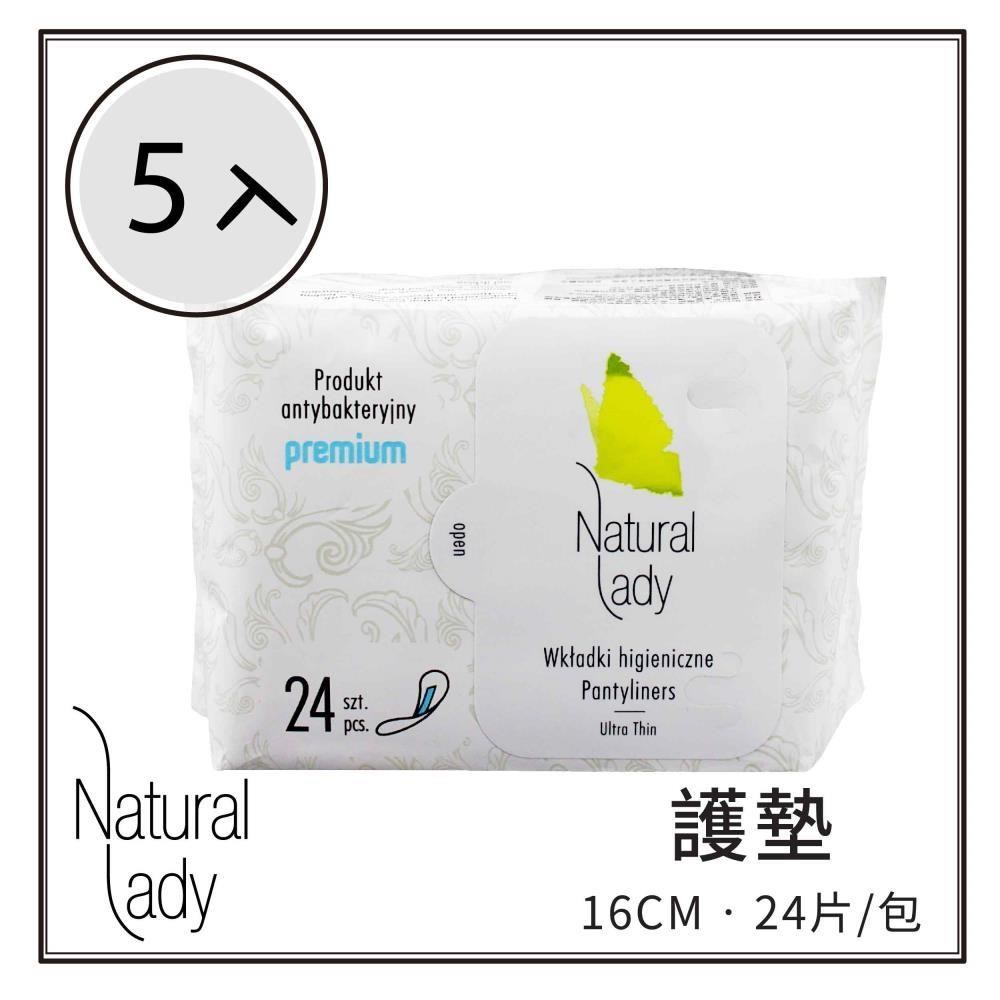 Natural Lady 漢方草本衛生棉-護墊16CM(24入)*5包組
