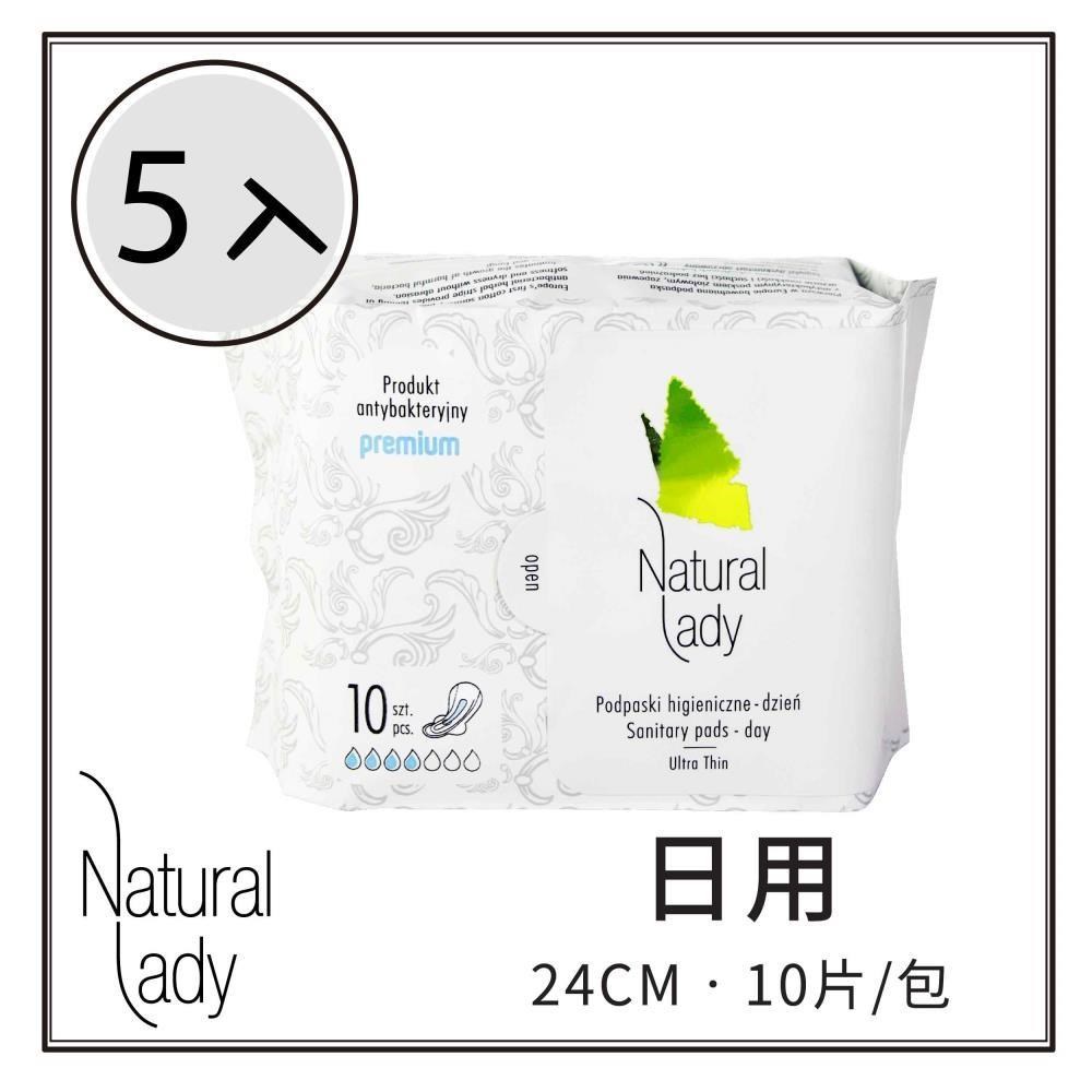 Natural Lady 漢方草本衛生棉-日用24CM(10入)*5包組