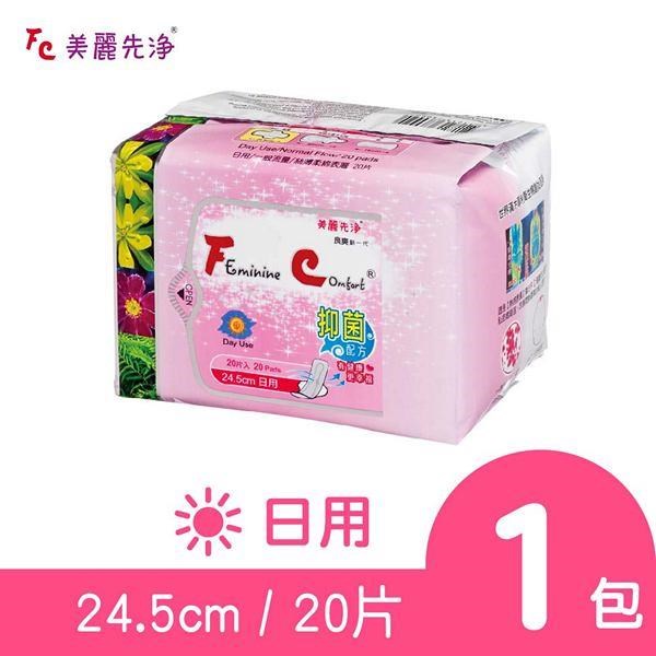 【FC美麗先淨】漢方草本衛生棉-日用型24.5cm（20片/包）x１包