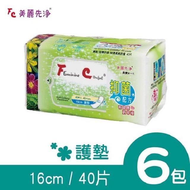 【FC美麗先淨】漢方草本衛生棉-護墊型16cm（40片/包）x６包