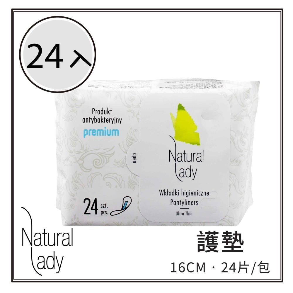 [箱購Natural Lady 漢方草本衛生棉-護墊16CM(24入)*24包組