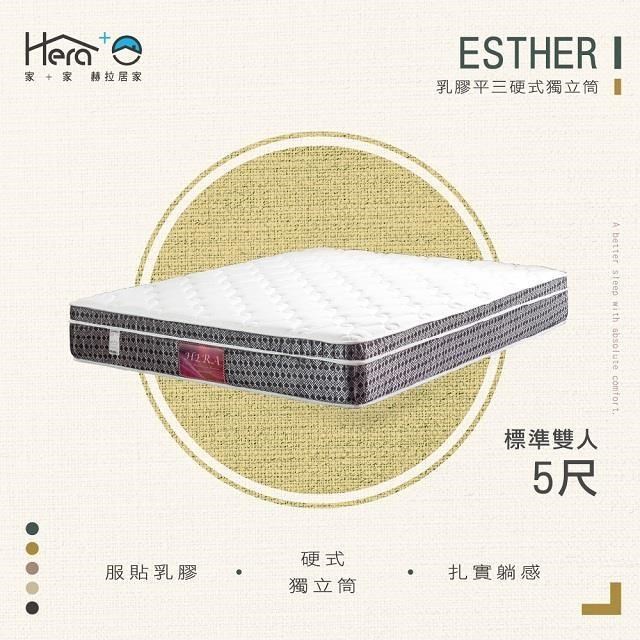 乳膠三線硬式獨立筒床墊 雙人5尺