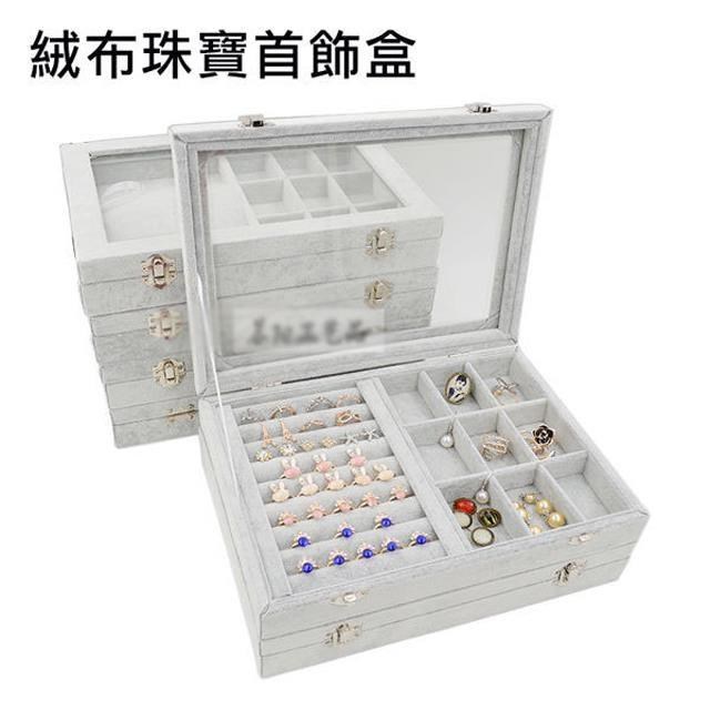 冰花絨布 高檔首飾盒 珠寶盒 飾品收納(耳環+項鍊)